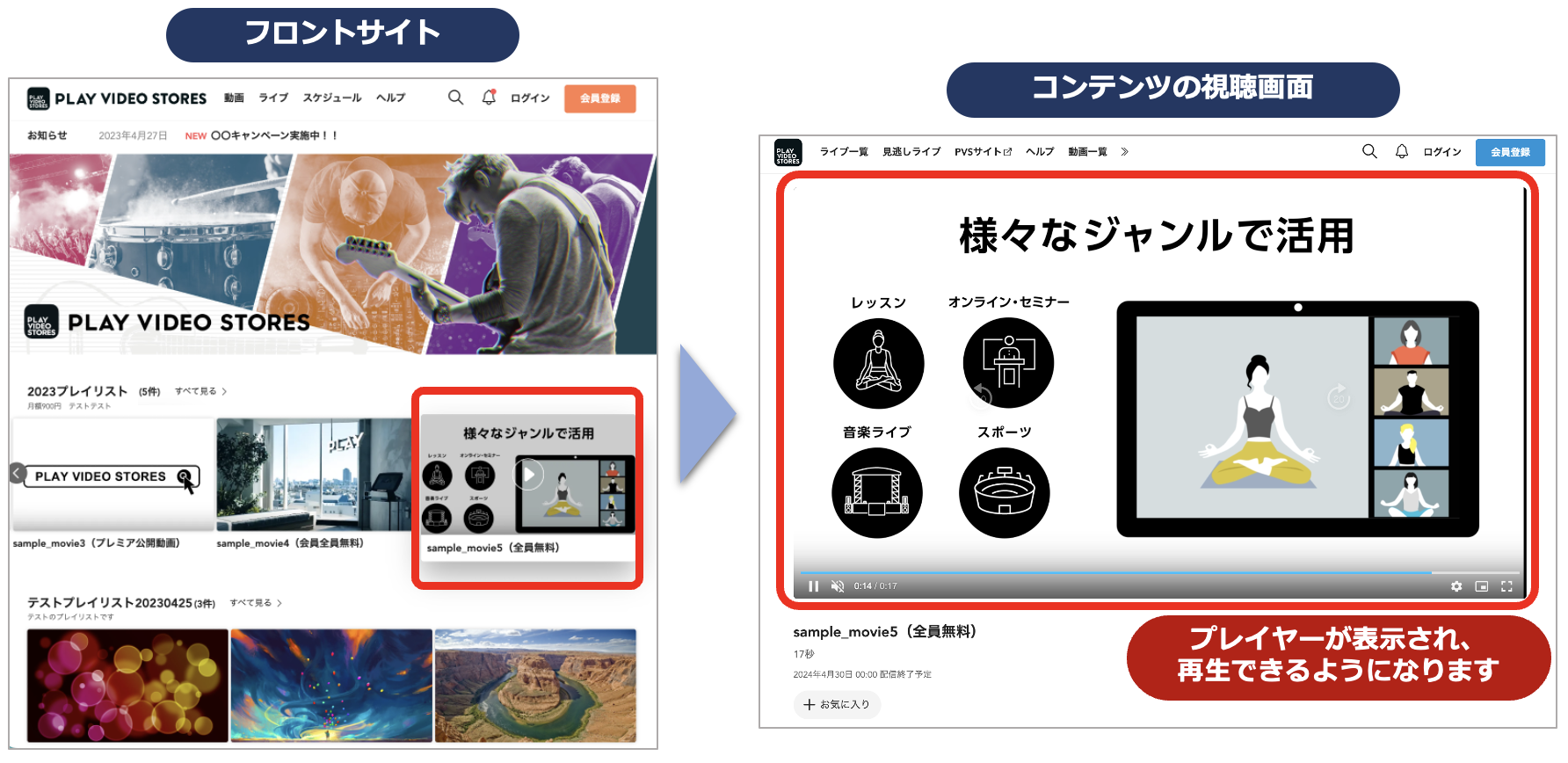 スクリーンショット 2024-04-25 17.11.14.png