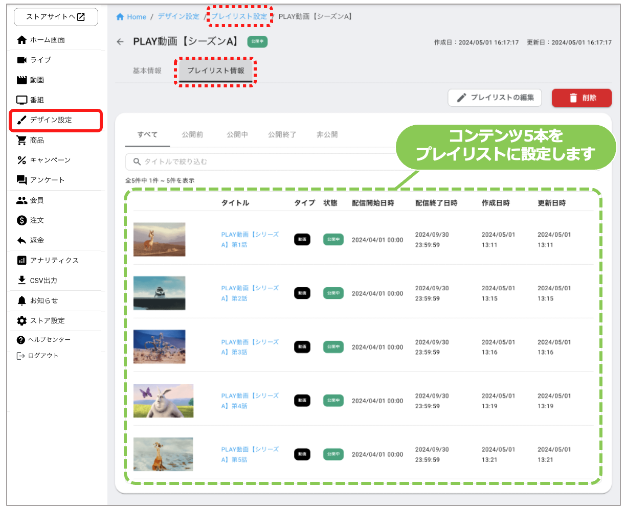 スクリーンショット 2024-05-01 16.33.49.png