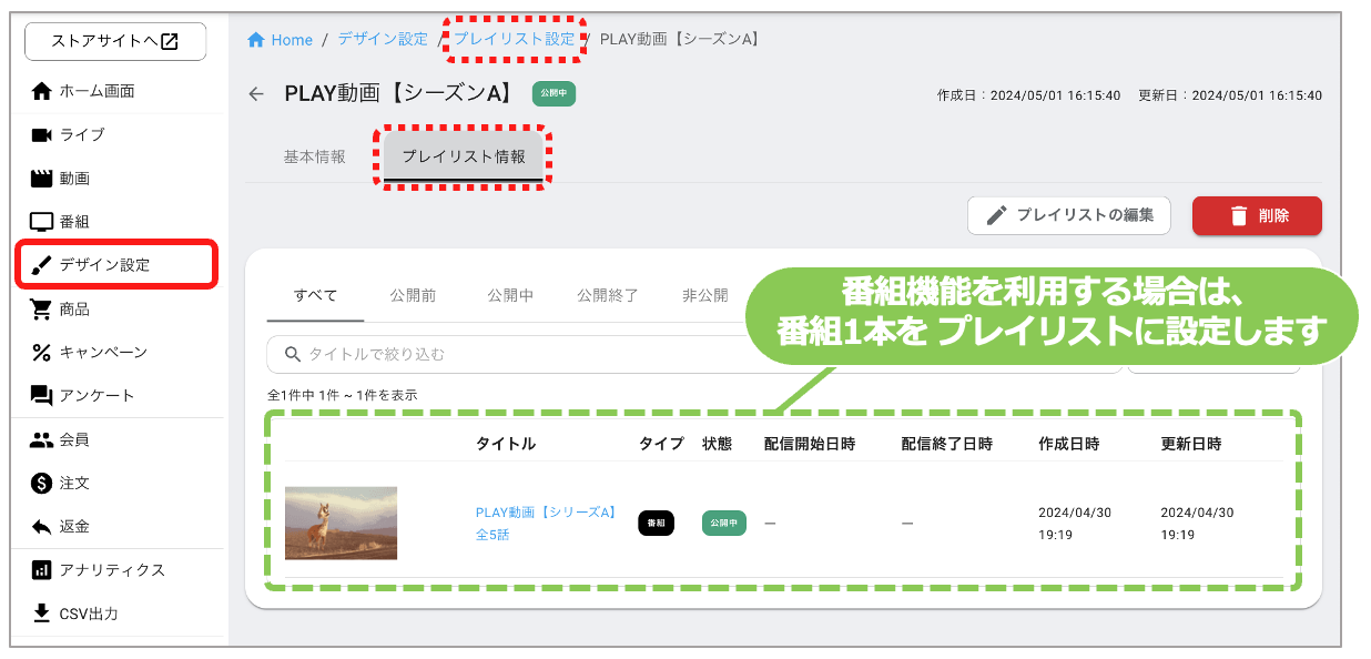 スクリーンショット 2024-05-01 16.34.00.png