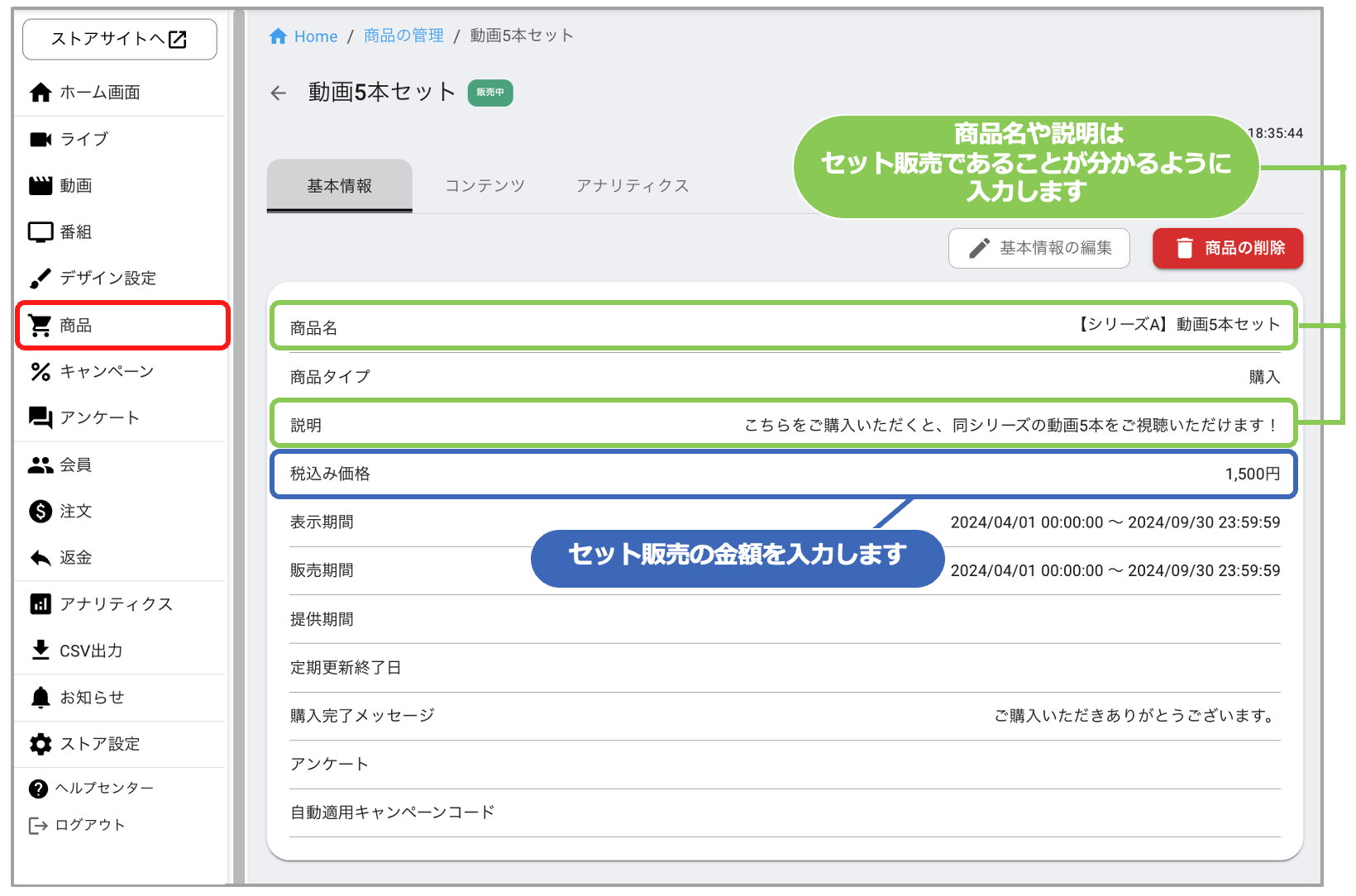 スクリーンショット 2024-05-01 18.32.52.png