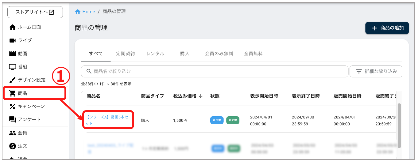 スクリーンショット 2024-05-01 18.39.59.png