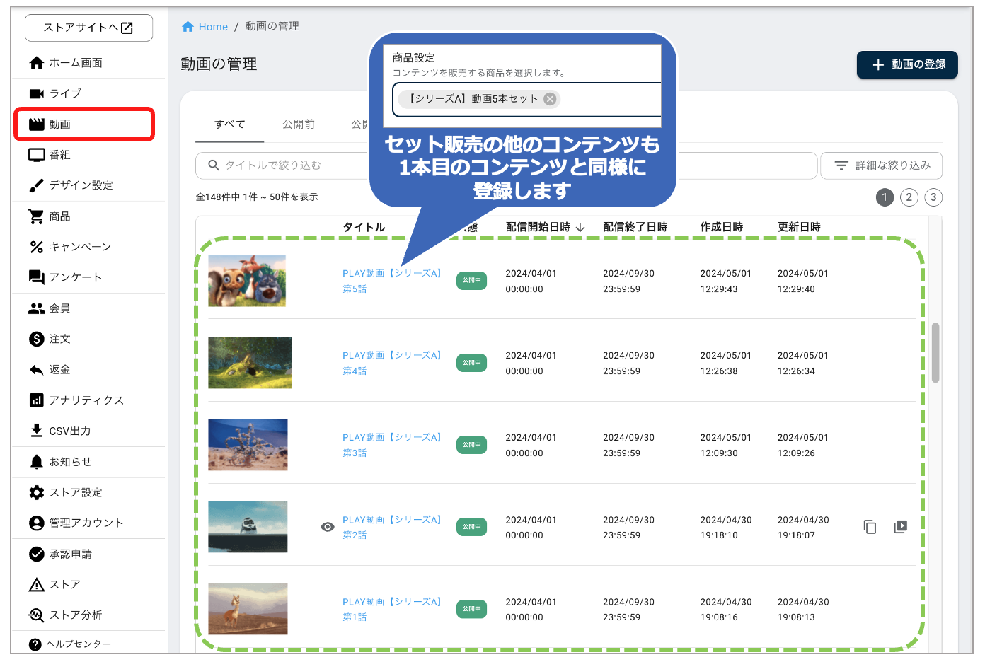 スクリーンショット 2024-05-01 18.45.14.png