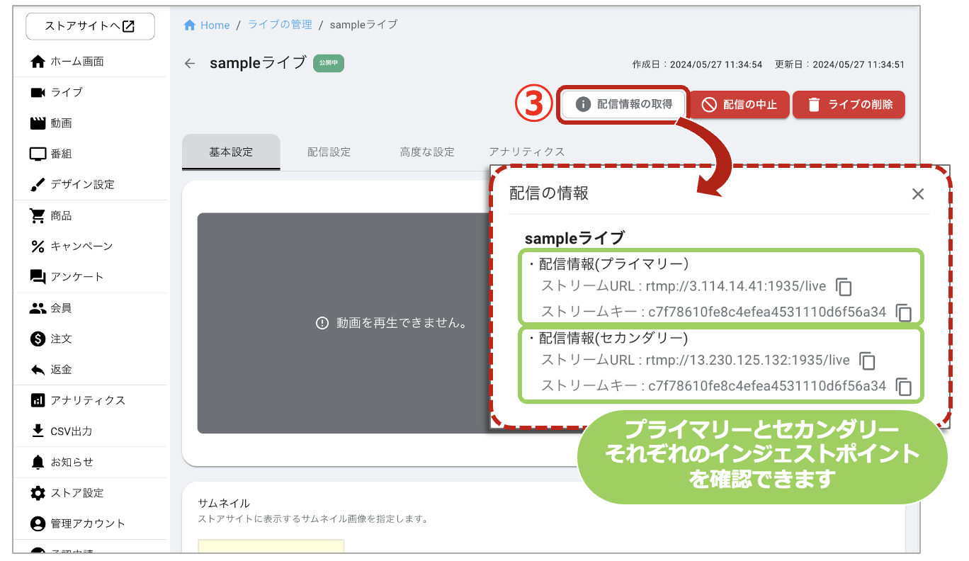 スクリーンショット 2024-05-27 11.48.55.png