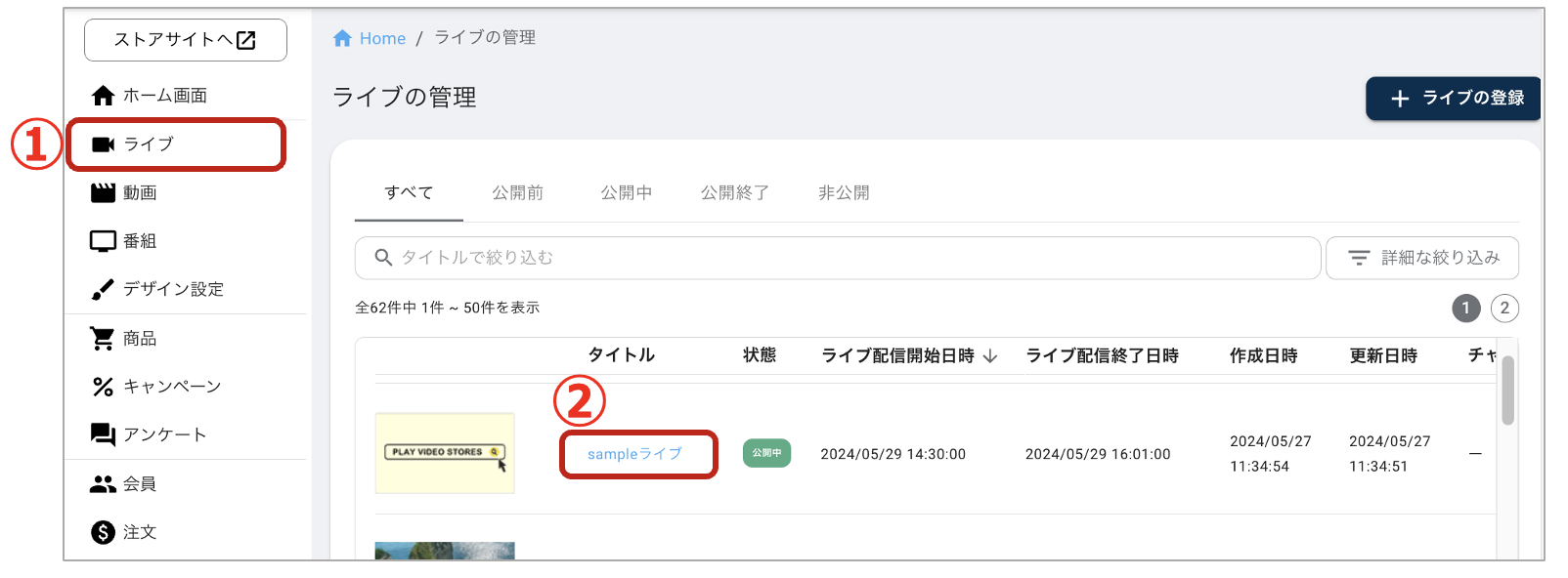 スクリーンショット 2024-05-27 11.48.46.png