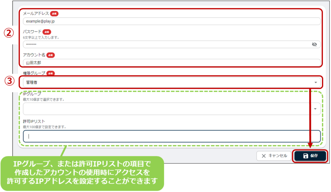 スライド4.png