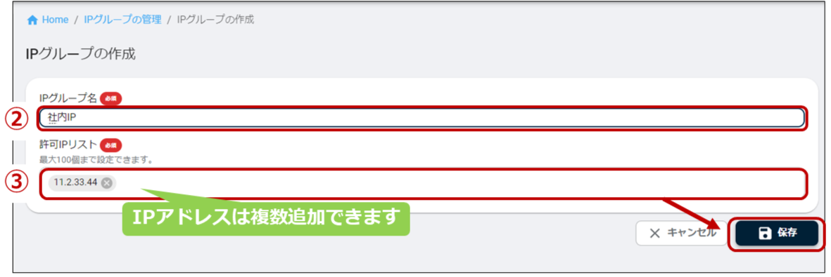 スライド6.png
