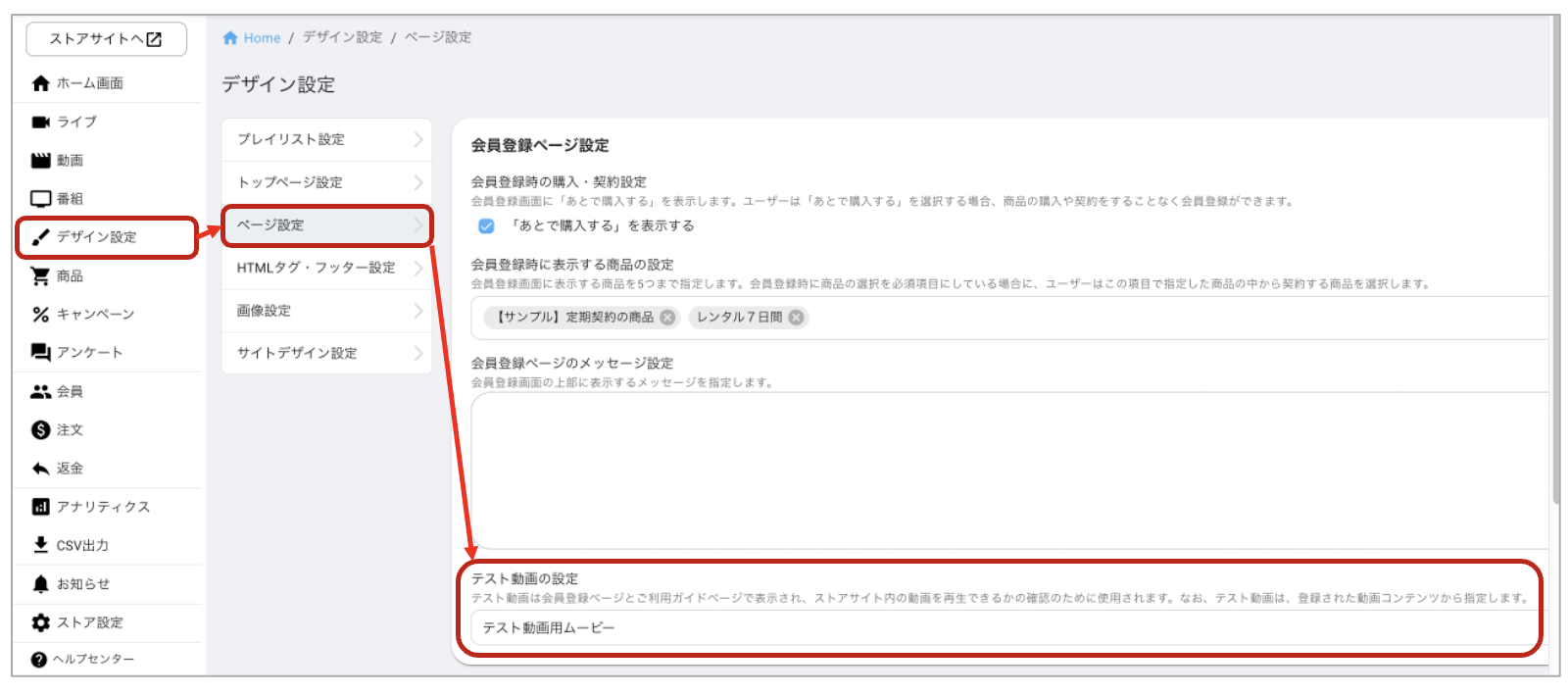 スクリーンショット 2024-06-07 17.46.03.png