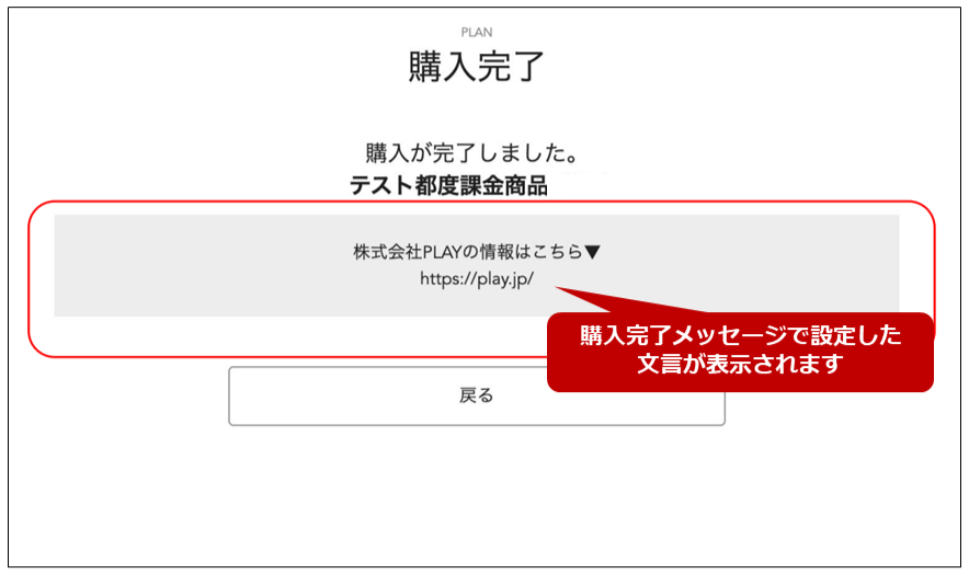 スライド7.png
