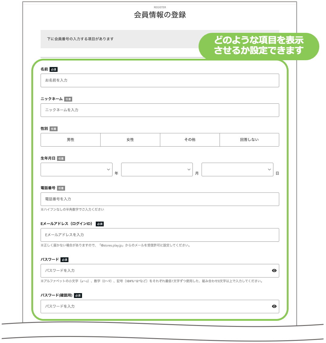 スクリーンショット 2023-08-17 11.27.09.png
