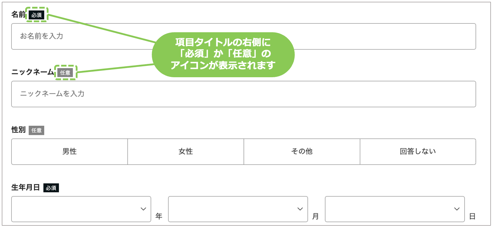 スクリーンショット 2023-08-17 12.14.01.png
