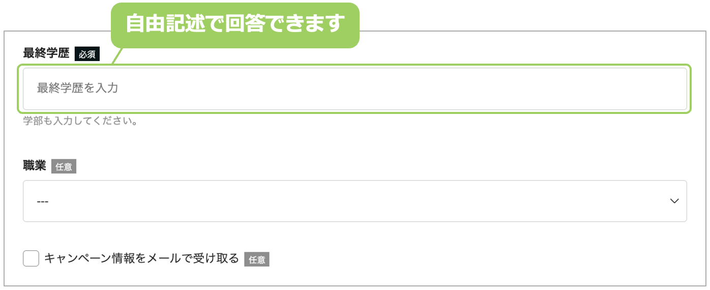 スクリーンショット 2023-09-11 11.18.03.png