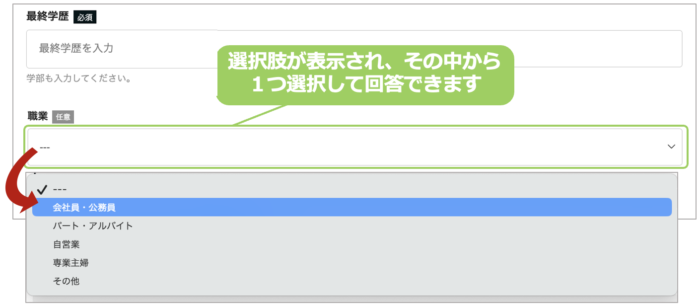 スクリーンショット 2023-09-11 11.20.07.png