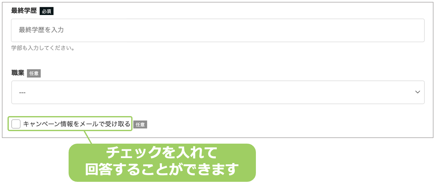 スクリーンショット 2023-09-11 11.20.53.png