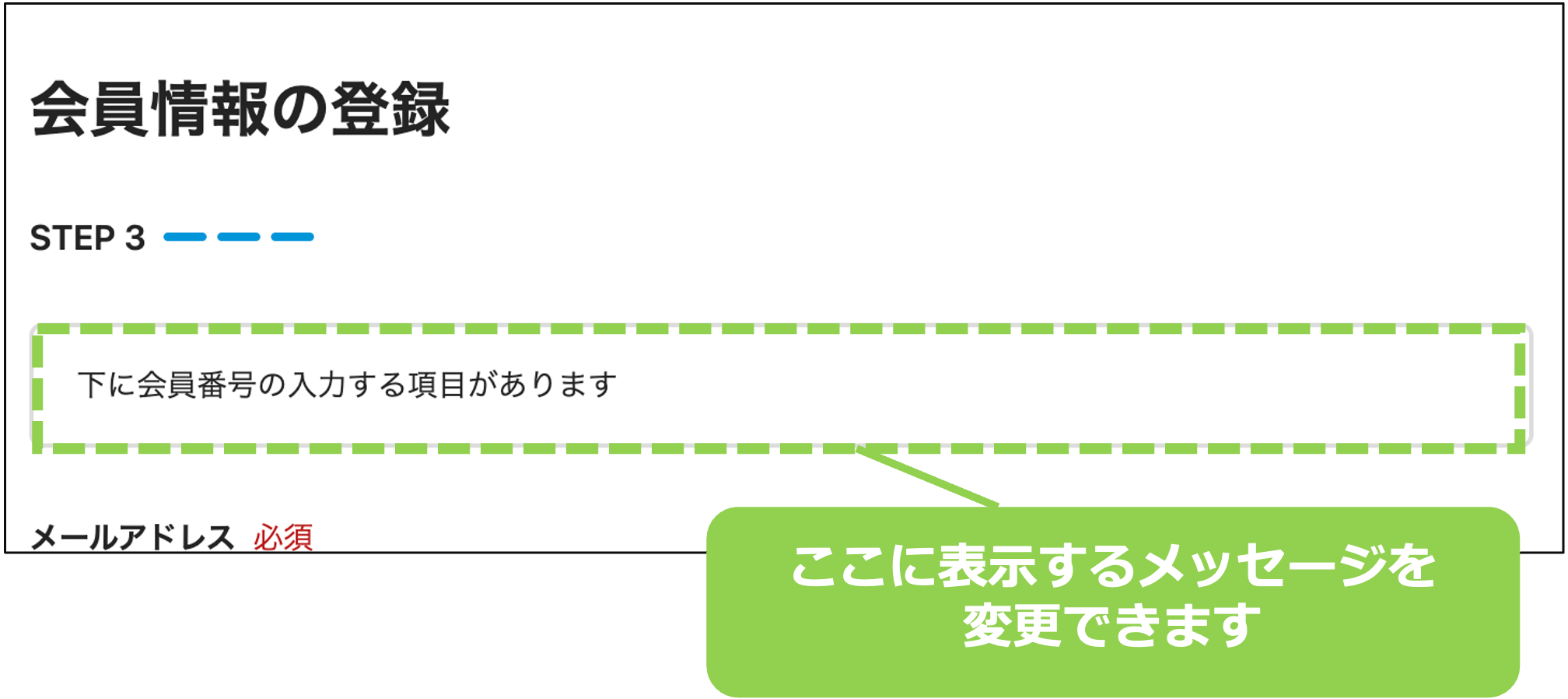 pvs_membership_202504_03.png
