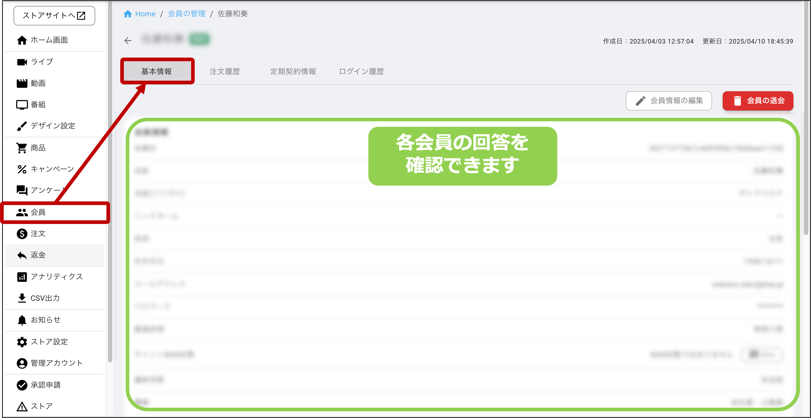 pvs_membership_202504_08.png