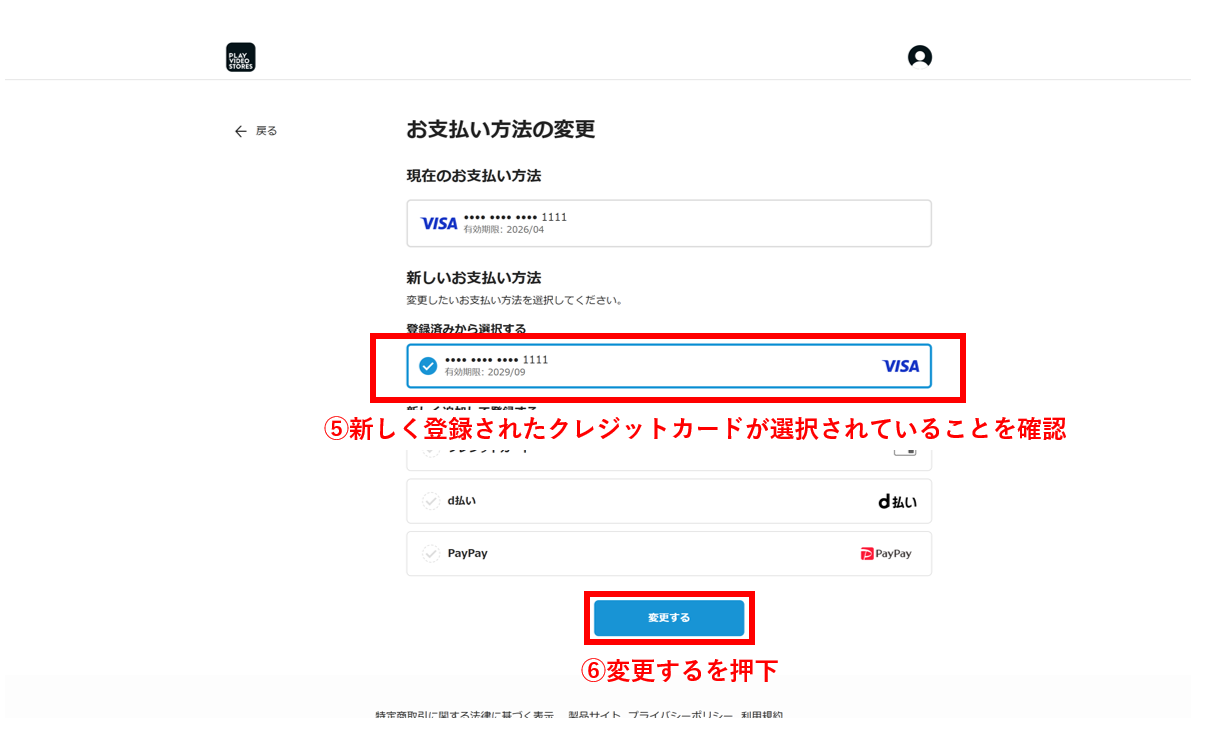 スクリーンショット 2025-08-01 140615.png