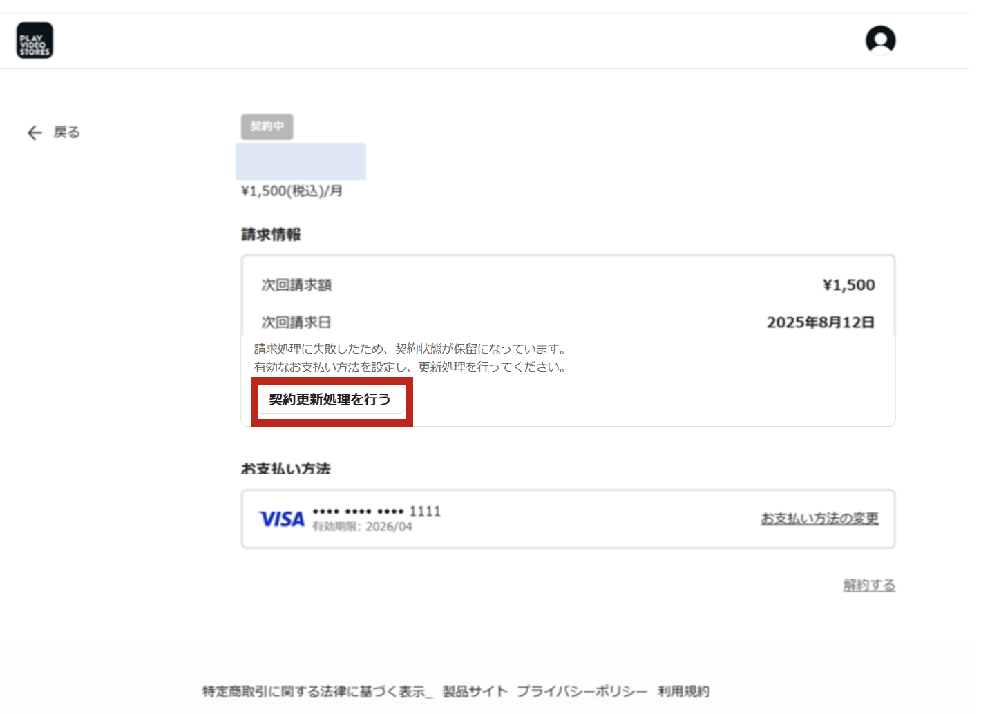 スクリーンショット 2026-09-29 16.01.02.png